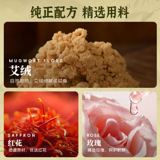 优选丨【下单赠养生锤】瑶辰陈艾红花肩颈热敷包 恒温热敷 3档定时 9档控温 全覆盖式包裹 商品图7