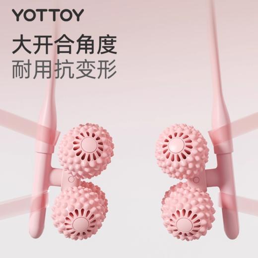 按摩器【YOTTOY】腿部按摩器瘦腿神器环形夹腿滚轮瘦大小腿肌肉放松多功能 商品图2