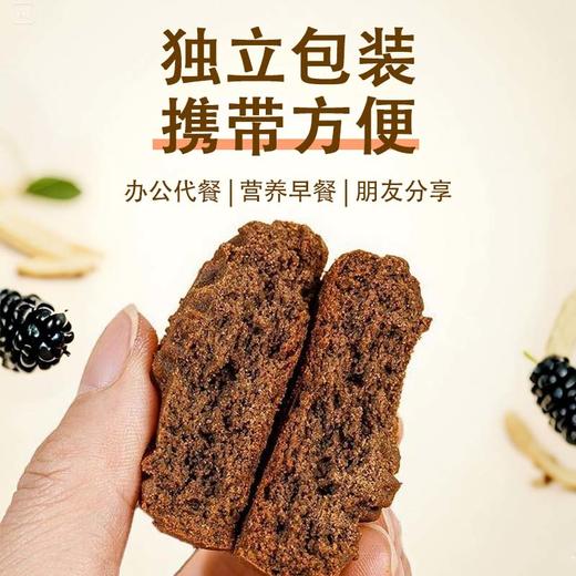☆【买2送1买3送2】黄精地黄酥 五黑桑葚黄精糕酥 甄选五黑食材 特别添加黄精枸杞黑芝麻甄选原材传统滋补  糕点茶点素食 商品图6