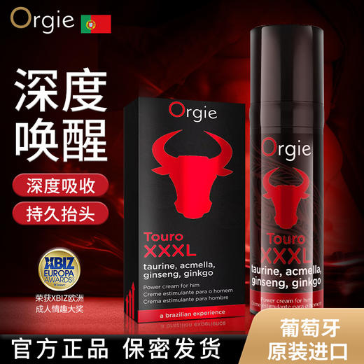 Orgie斗牛士男性勃起液XXXL 商品图0