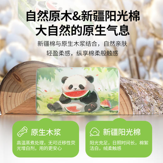 植护气垫抽纸家用纸巾整箱批婴儿大包餐巾纸厕纸加厚擦手卫生纸。 商品图3