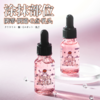 【助力高潮】君岛爱 pink skull 女性快感精华液 高潮液 20ML 商品缩略图4