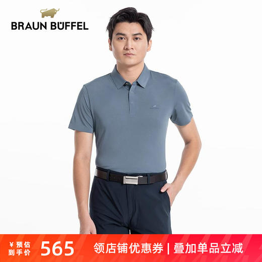 BRAUN BUFFEL/布兰施男士商务休闲短袖polo衫舒适百搭翻领T恤 商品图0