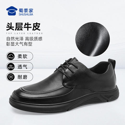 【防滑软底勤务通勤鞋】商务通勤牛皮鞋 透气休闲皮鞋XT403 商品图2