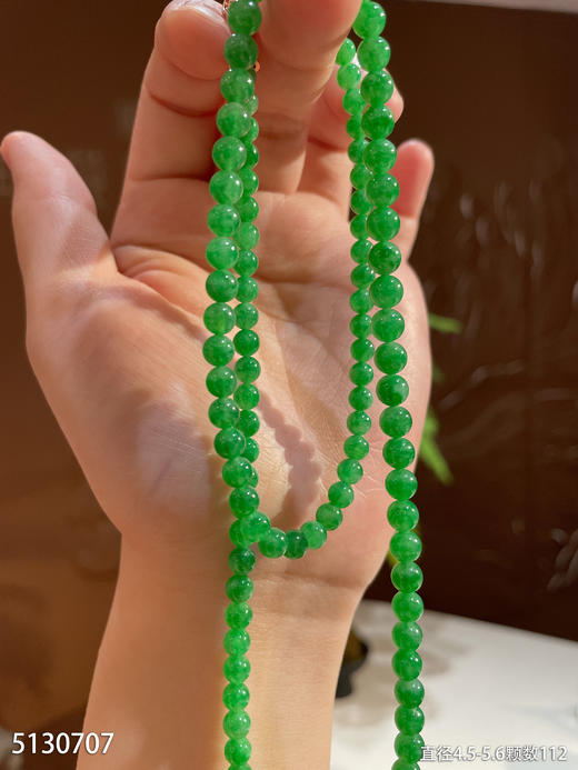 老坑艳绿长珠链【5130707】具体价格微信咨询 商品图1