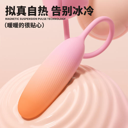 【女用器具】谜姬 喵里有甜情趣跳蛋震动脉冲小程序 商品图6