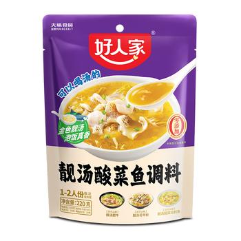 好人家靓汤酸菜鱼调料 金汤口味可煮1斤鱼一料多用调味品220g 商品图1