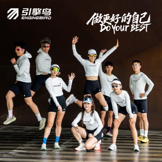 引擎鸟DoYourBest 品牌文化衫防晒长袖衫连帽T恤男女款跑步上衣 商品图1