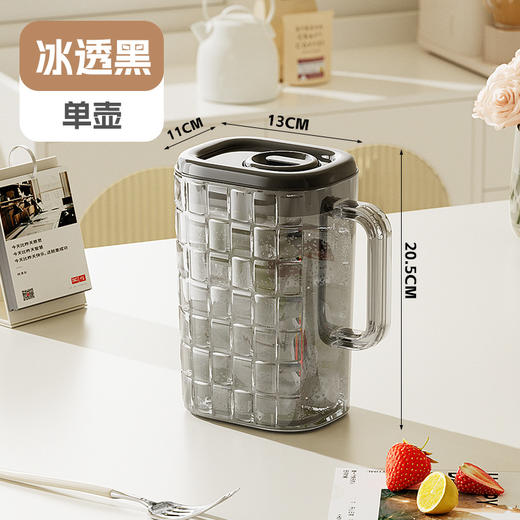 【轻奢冷水壶】家用客厅大容量凉水壶 泡茶凉白开冰箱果汁饮料桶  商品图7