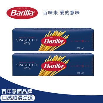 百味来Barilla意大利进口#5传统直条意大利面500g*2盒速食意面条低脂0钠 商品图4