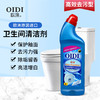 欧涤-卫生间清洁剂超强去污型 商品缩略图0