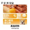【爆款热卖】俘获G5蛋黄鸭肉干狗狗风干零食中小型犬训练鸭胸肉干营养烘干磨牙 商品缩略图3