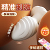 谜姬无线螺纹肛塞后庭前列腺按摩器小程序震动加温情趣用品 商品缩略图2