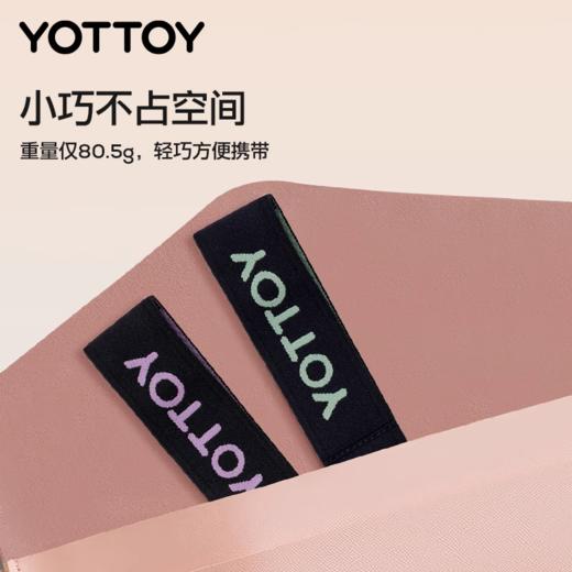 弹力带【YOTTOY】弹力带女阻力带力量训练引体向上助力带健身瑜伽练腿臀舞蹈伸展带 商品图4
