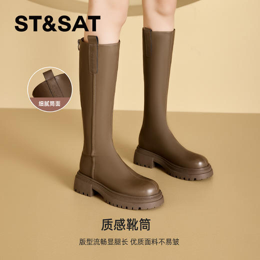 星期六经典复古长筒骑士靴SS34117G95 商品图4