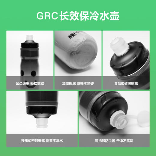 GRC桀骜无尽公路自行车骑行水壶防尘保冷挤压式运动专用水杯 商品图3