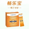 畅乐宝克菲尔益生菌 商品缩略图0