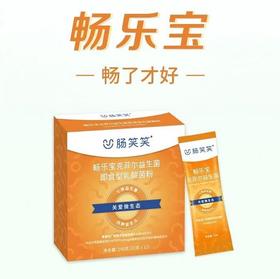 畅乐宝克菲尔益生菌