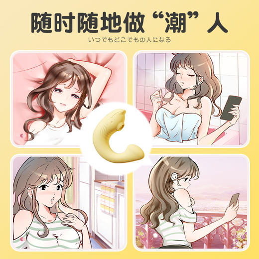 谜姬小海豚跳蛋穿戴女用小程序强震拍打自慰器成人情趣用品50/箱 商品图2