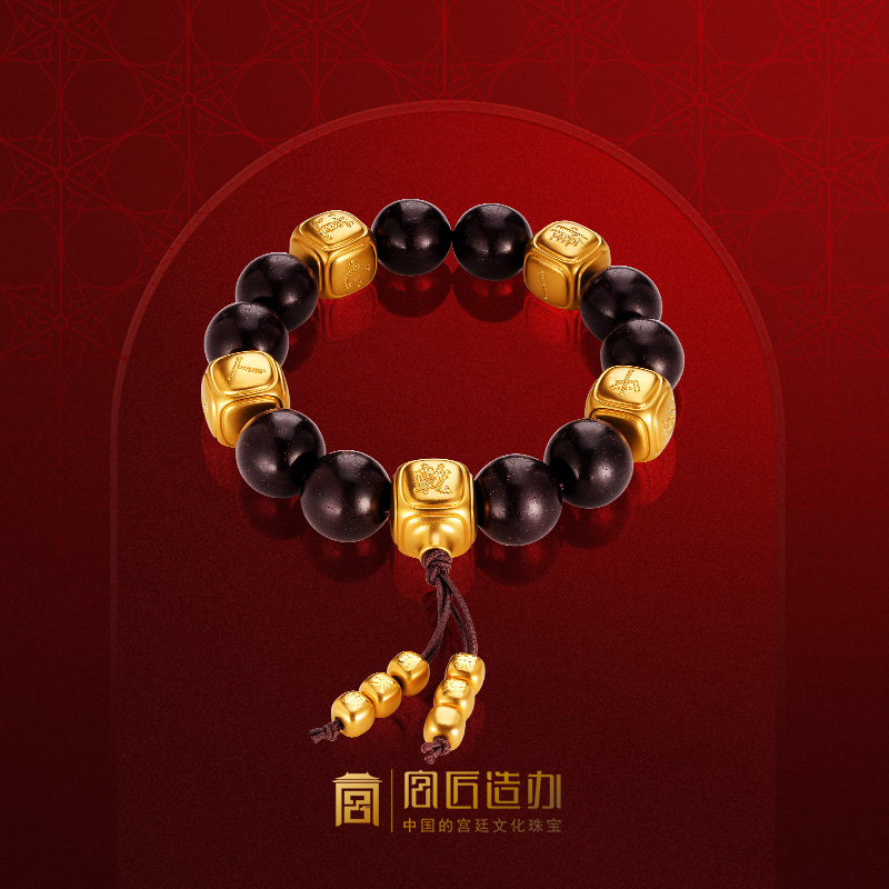 宫匠造办 宫廷福佑 帝王心法手串