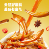 劲仔深海小鱼 麻辣味 200g/盒 20包 鱼仔鱼干海味零食 商品缩略图1