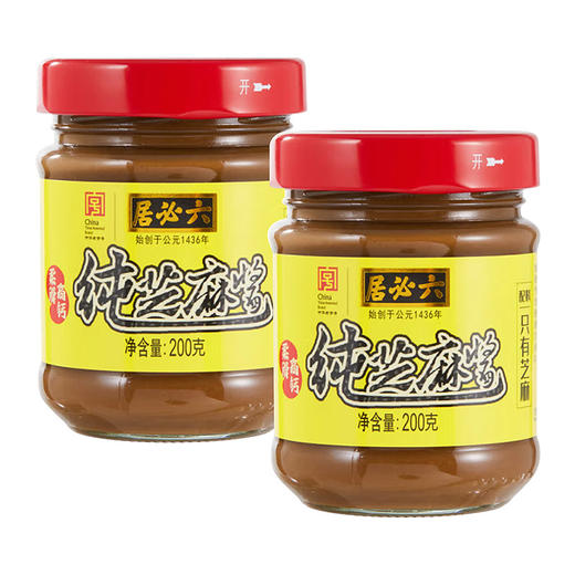 【中国农垦】六必居 纯芝麻酱200g*2 商品图0