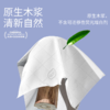 植护大包悬挂式抽纸纸巾家用整箱批餐巾纸实惠装擦手面巾纸卫生纸 商品缩略图3
