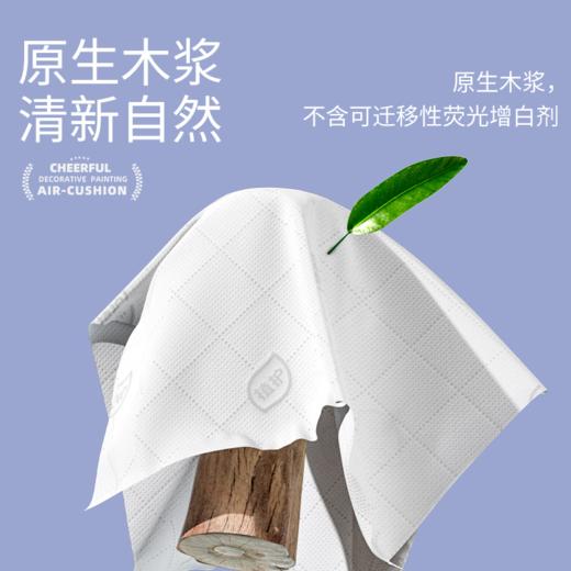 植护大包悬挂式抽纸纸巾家用整箱批餐巾纸实惠装擦手面巾纸卫生纸 商品图3