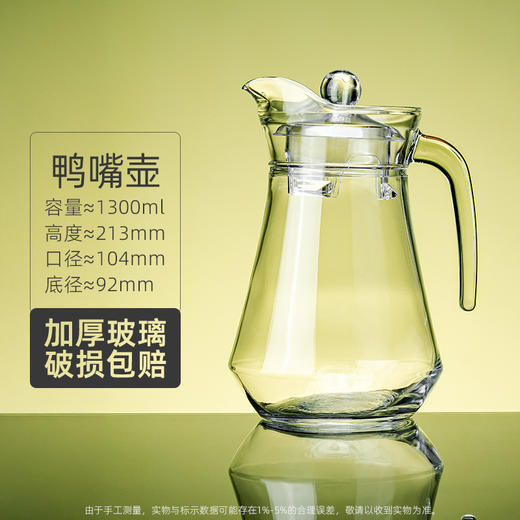 【大容量耐高温玻璃水壶】家用泡茶果汁饮料凉水壶 竖纹带盖扎壶冷水壶  商品图10