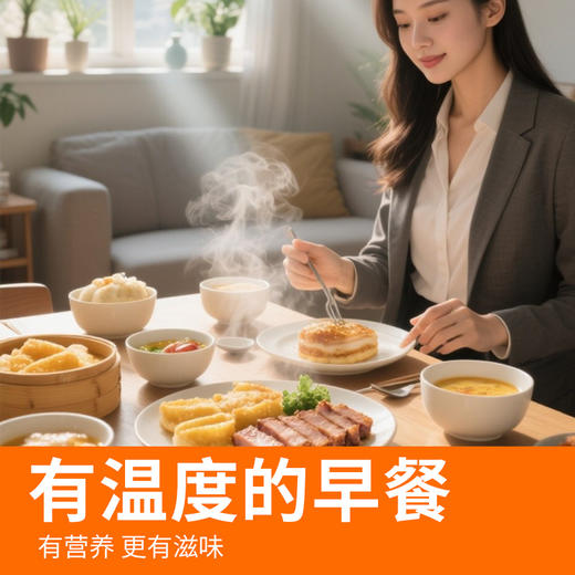 爱森套餐6（爱森老面小笼包500g*3+爱森香酥猪排200g*2） 商品图2