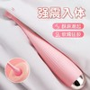 【强力点震】谜姬花漾点潮笔 潮喷 震动棒 商品缩略图7