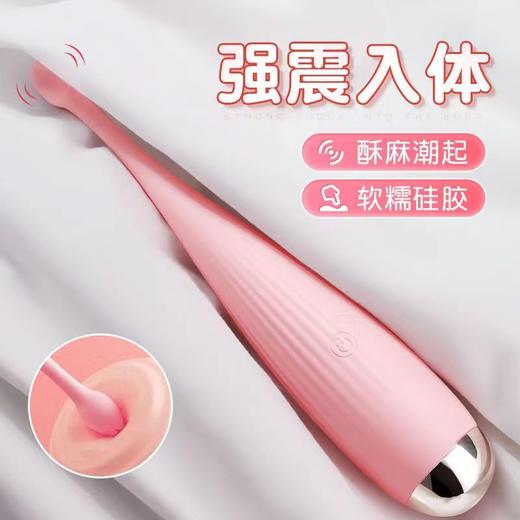 【强力点震】谜姬花漾点潮笔 潮喷 震动棒 商品图7
