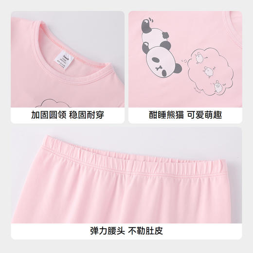 【绵绵秋衣裤套装】男女童秋衣裤套装秋季新款安奈儿童装JM537587 商品图6