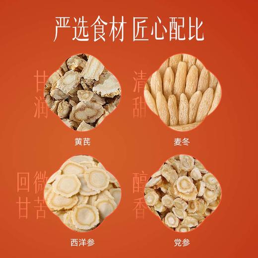 【官方正品】云南白药有这一方元气四宝茶养生茶充氮小罐装黄芪西洋参党参麦冬滋补 商品图3