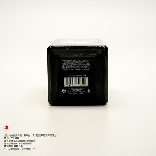 Jo Malone祖玛珑/马龙 馥郁系列柏木与葡萄藤香水 商品图3