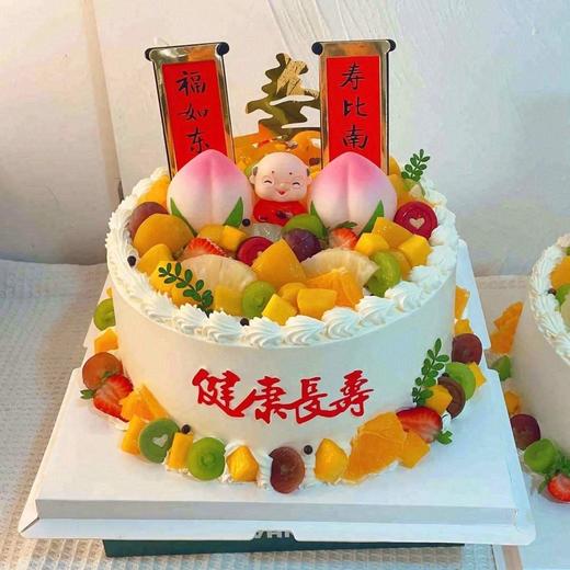 动物奶油 | 长辈爷爷奶奶鲜果祝寿生日蛋糕D款 商品图0