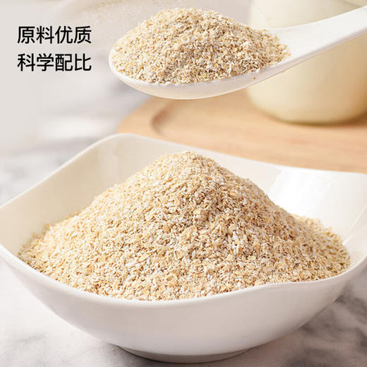 低GI有机燕麦麸皮 | 甄选宁武高原裸燕麦 100%真燕麦麸皮 香甜软糯自然清香 即食免煮 早餐冲饮谷物 商品图4