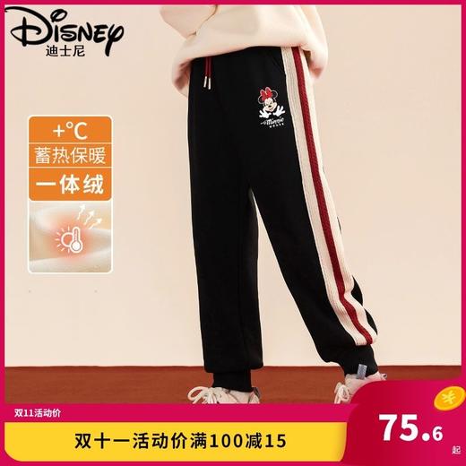 迪士尼女童加绒裤子冬季新款儿童冬装裤子女孩中大童运动休闲裤厚 商品图0