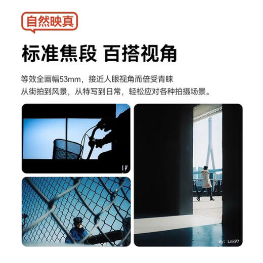 铭匠AF35mm f1.8自动对焦镜头大光圈人文人像定焦 半画幅镜头铭匠光学  黑色二代 商品图4