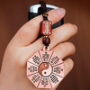 紫铜八卦钥匙扣 商品缩略图3