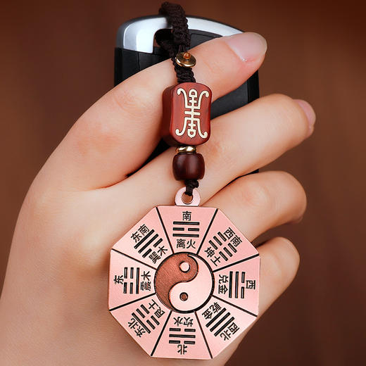 紫铜八卦钥匙扣 商品图3