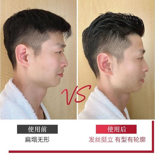 吾诺男士发蜡（清爽亮泽）80g效期26年5月 商品图6