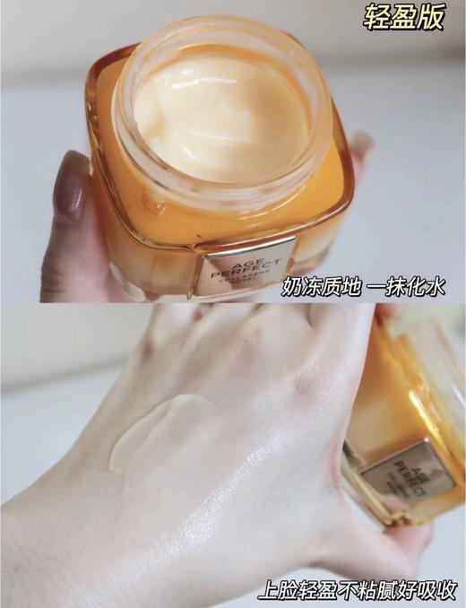 欧莱雅第二代小蜜罐新款 滋润版/清爽版30ml 保湿胶原面霜修复紧致抗老抗皱补水 商品图9