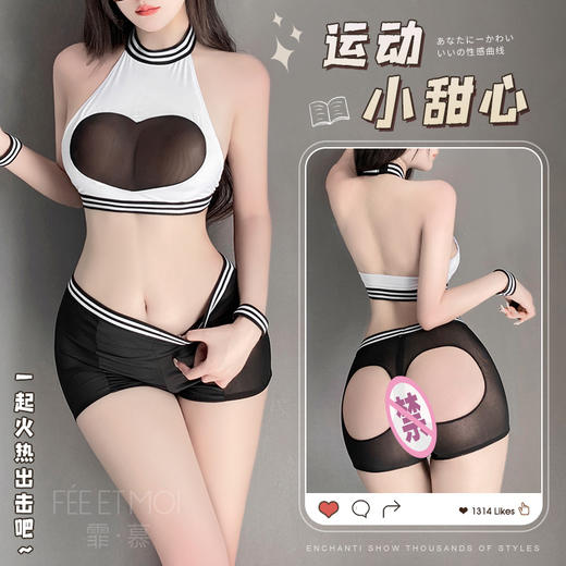 【健身靓妹】霏慕 爱心透纱挖空露臀运动装6561 商品图0