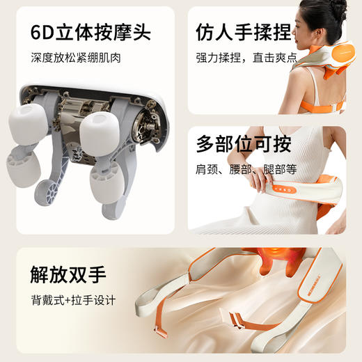 和正 颈肩揉捏按摩器 HZ-S5 商品图1