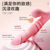 谜姬欢趣缠绵吮吸舌舔棒摇摆震动女用器具成人用品 商品缩略图3