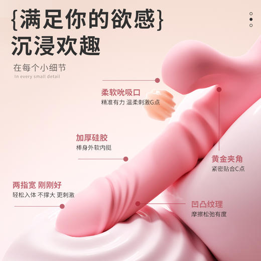 谜姬欢趣缠绵吮吸舌舔棒摇摆震动女用器具成人用品 商品图3