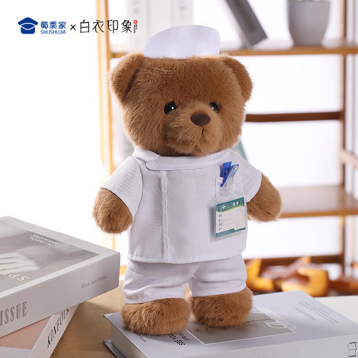 【护士小熊】创意毛绒小熊公仔儿童玩具服装可脱玩偶送礼礼物 商品图9