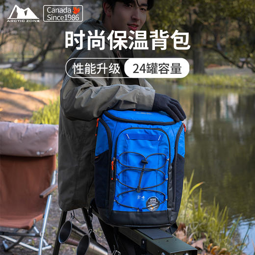 【木兰专享】ArcticZone双肩背保温冰包12L | 保温保冷皆可、方便收纳、简约时尚、防漏内衬、户外出行好物 商品图0