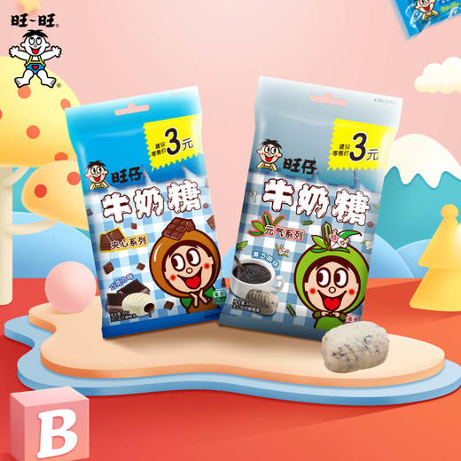 旺仔牛奶糖-巧克力夹心 商品图0
